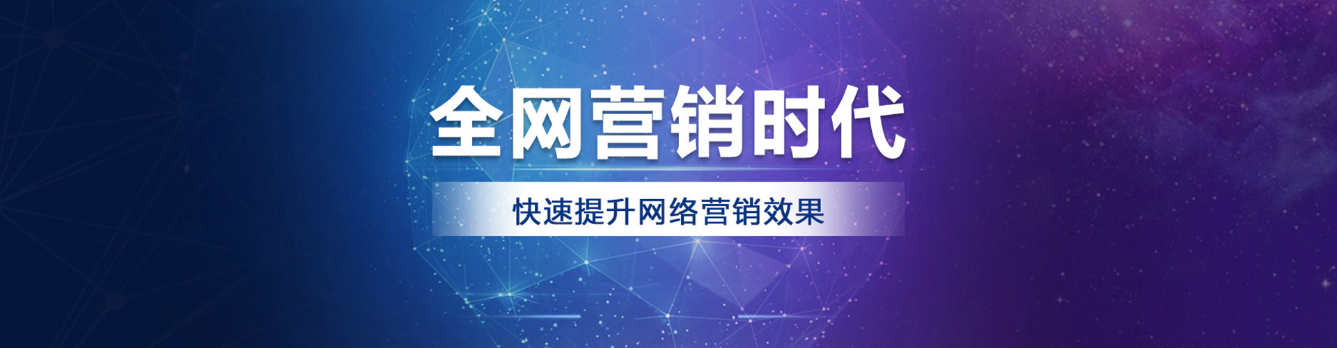 旅顺口竞价托管