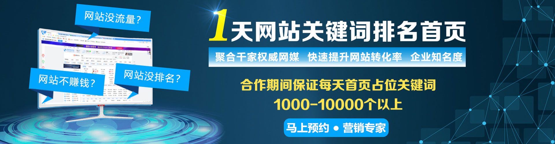 旅顺口竞价端口开户