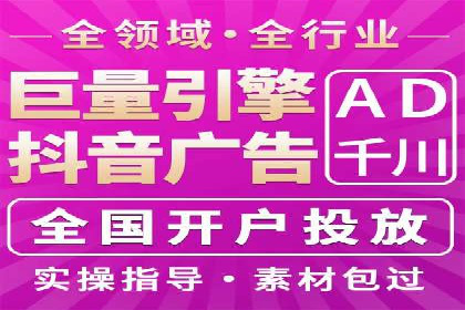 信息流广告在百度平台的应用：案例深度解析